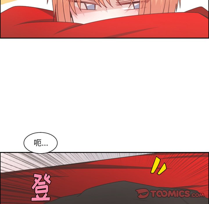 第84話 - 第25张