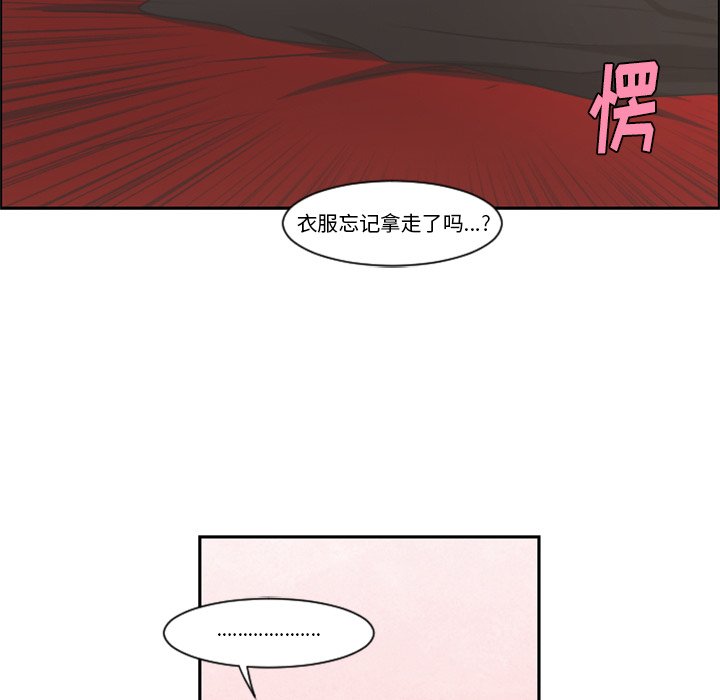 第84話 - 第26张