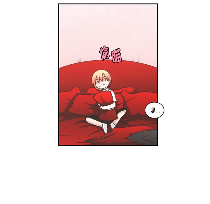 第84話 - 第28张