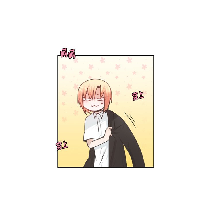 第84話 - 第30张