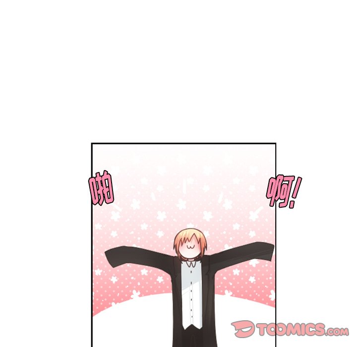 第84話 - 第31张