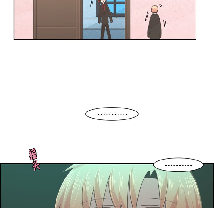 第84話 - 第34张
