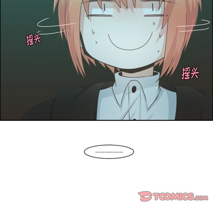 第84話 - 第35张