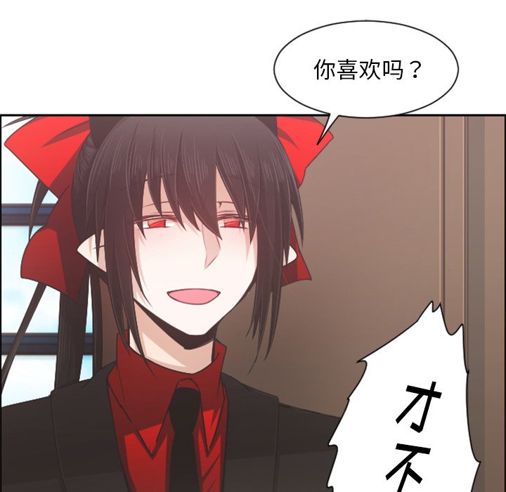 第84話 - 第36张