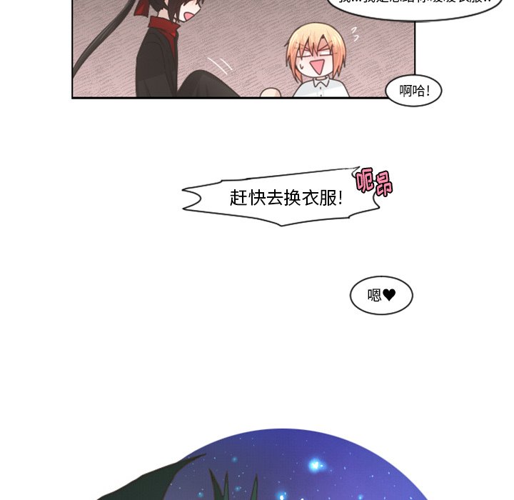 第84話 - 第38张