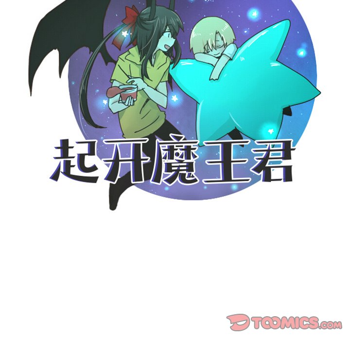 第84話 - 第39张
