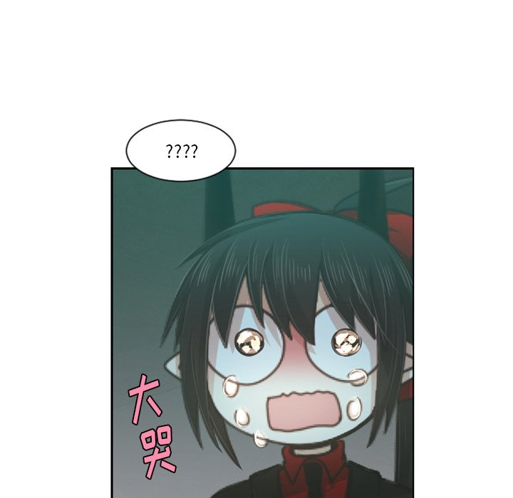 第84話 - 第4张