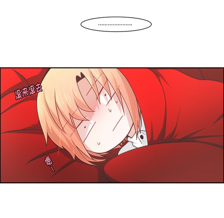 第84話 - 第40张