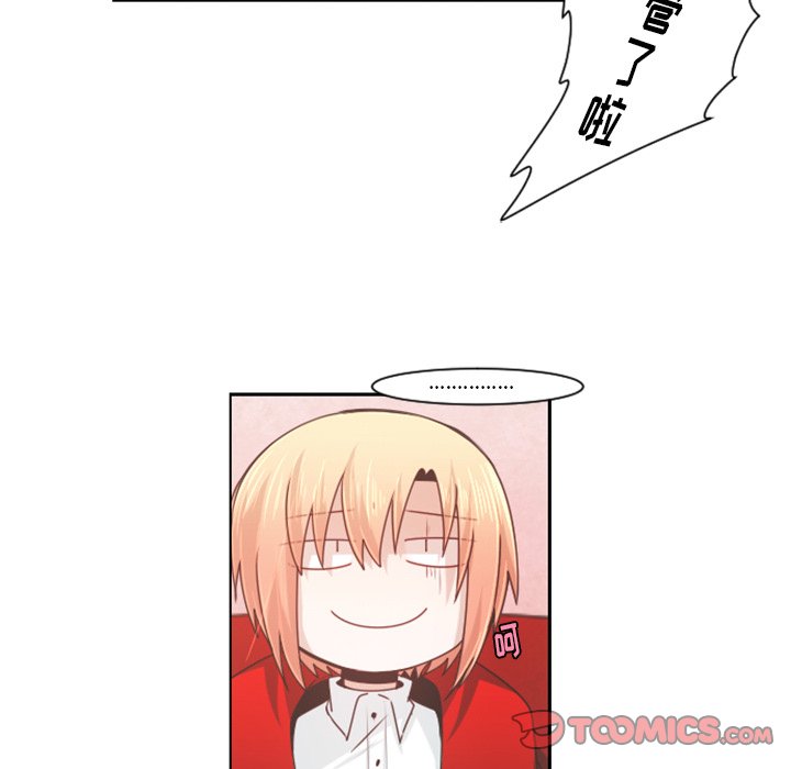 第84話 - 第43张