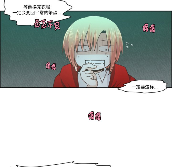 第84話 - 第46张