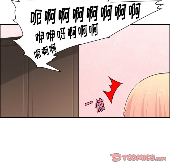 第84話 - 第47张
