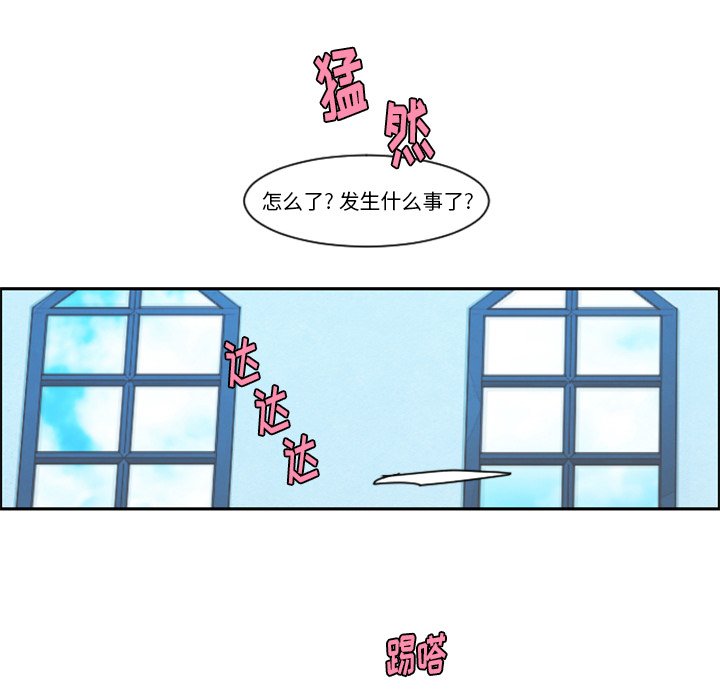 第84話 - 第48张