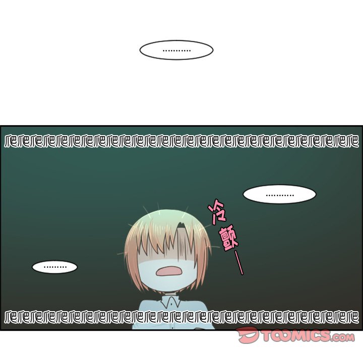 第84話 - 第53张
