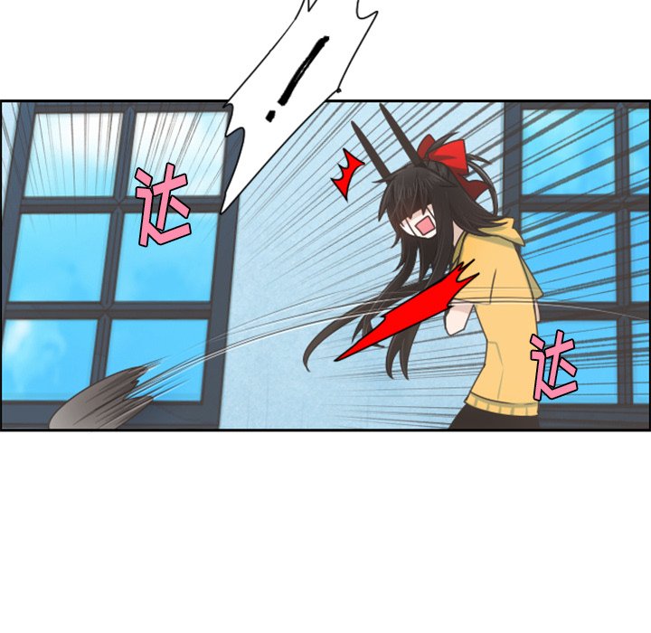 第84話 - 第56张