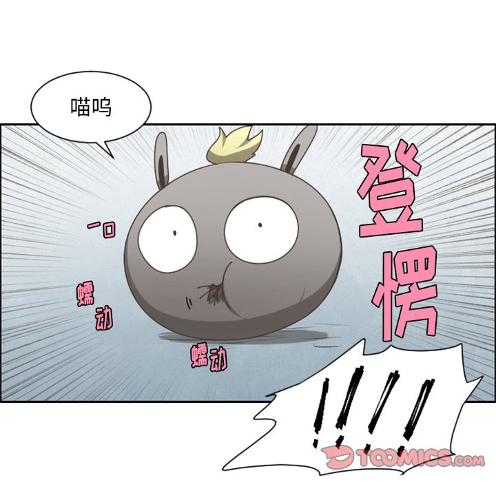 第84話 - 第57张