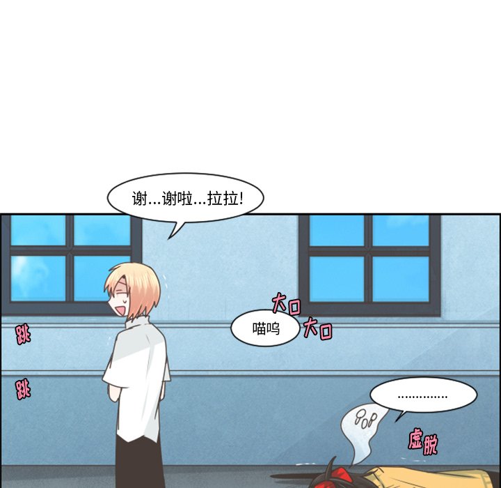 第84話 - 第58张