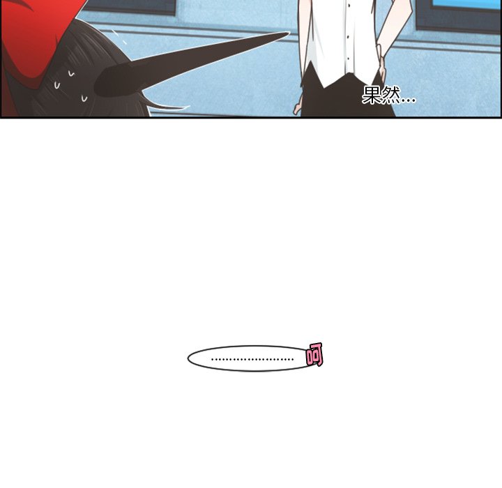 第84話 - 第60张