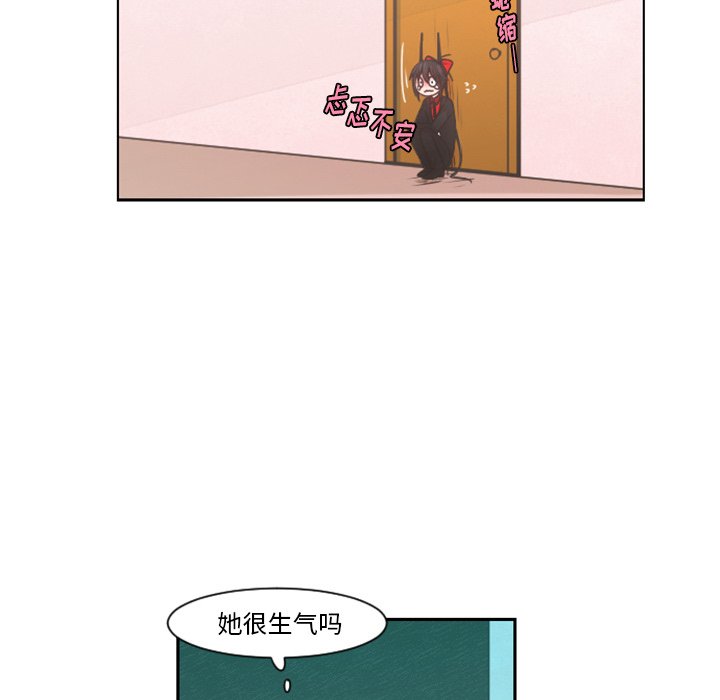 第84話 - 第8张