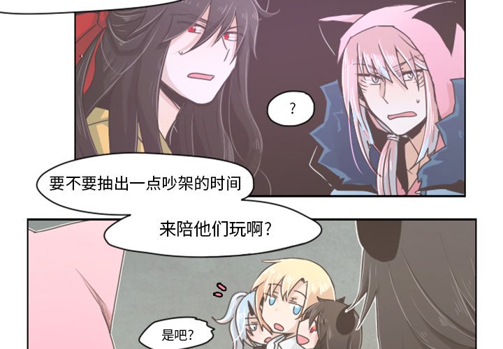 第9話 - 第1张