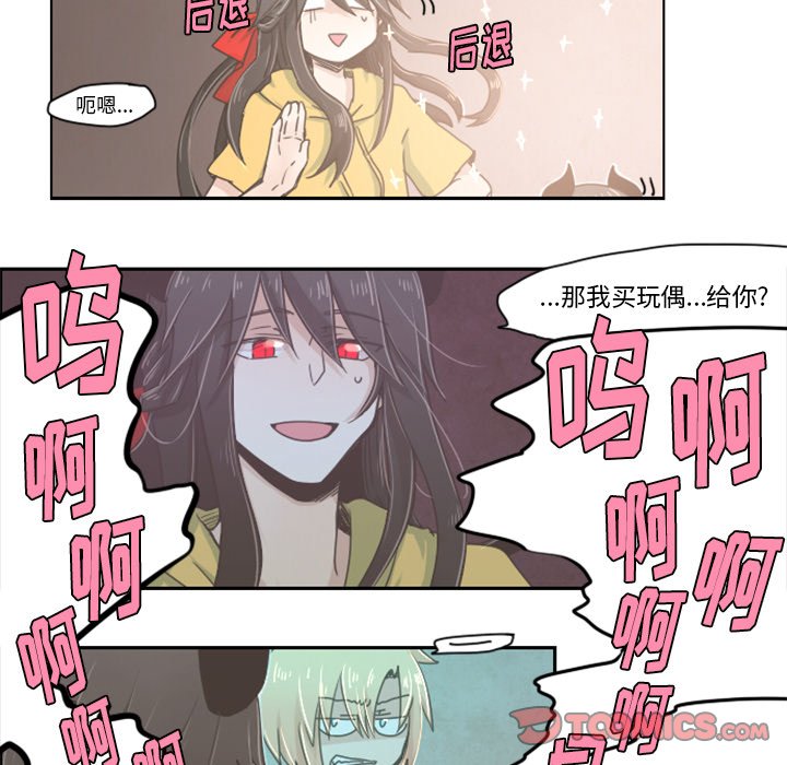 第9話 - 第11张