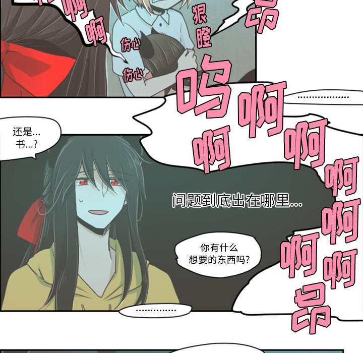 第9話 - 第12张