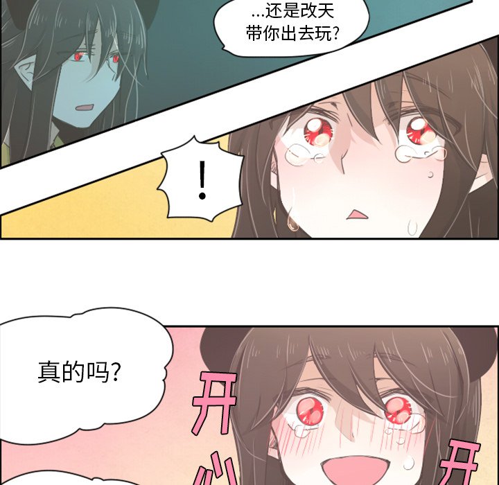 第9話 - 第13张