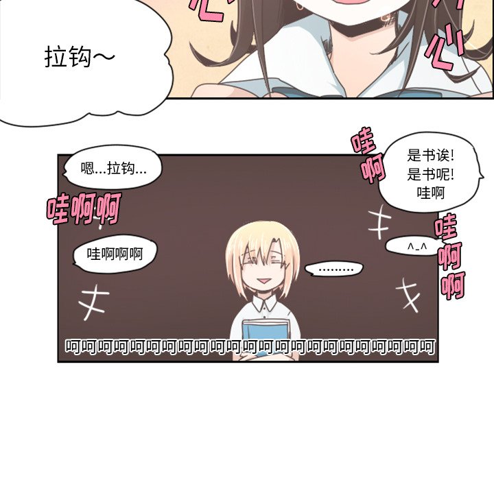第9話 - 第14张