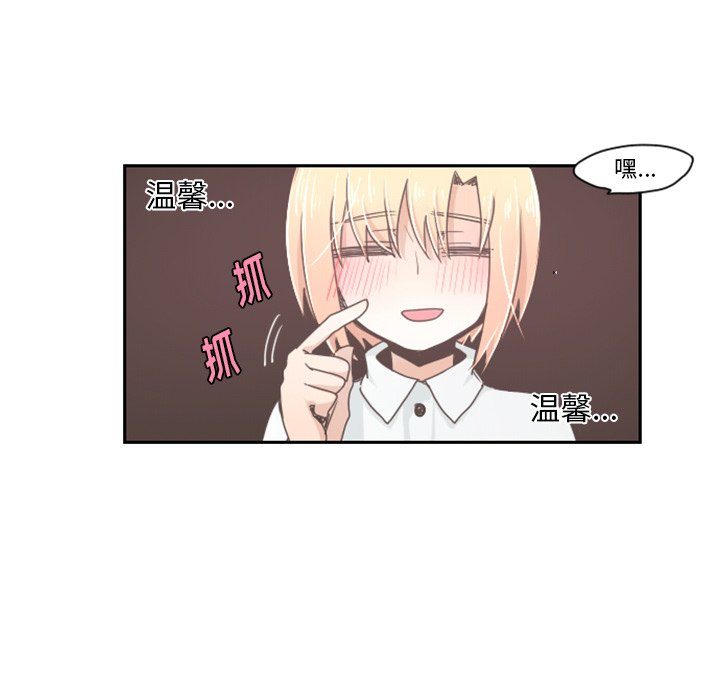 第9話 - 第15张