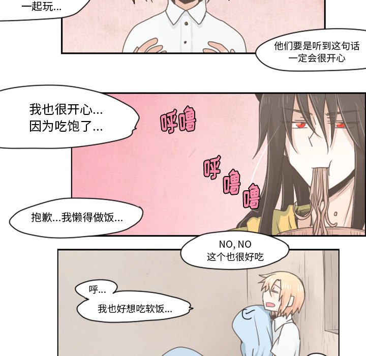 第9話 - 第18张