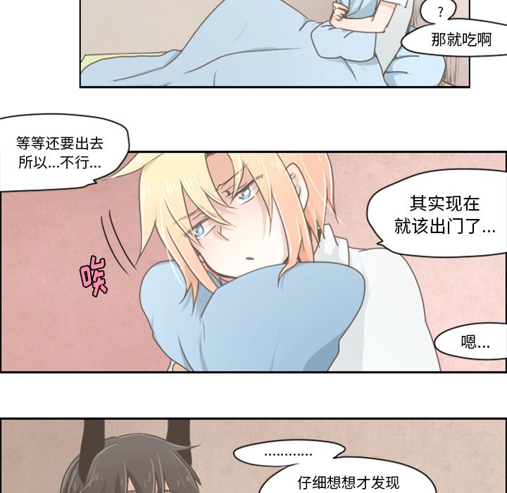 第9話 - 第19张