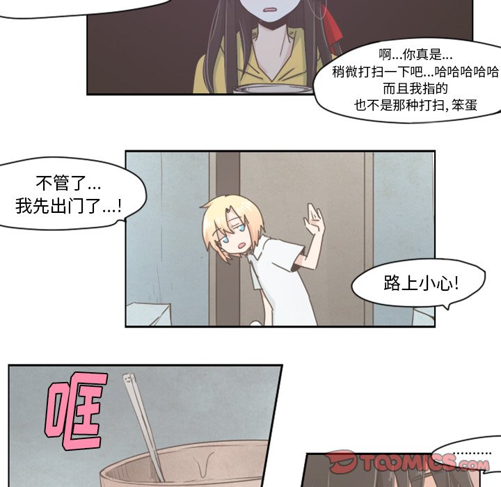 第9話 - 第22张