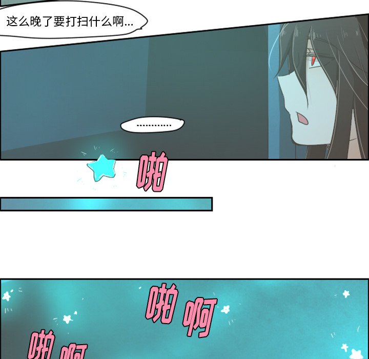 第9話 - 第24张