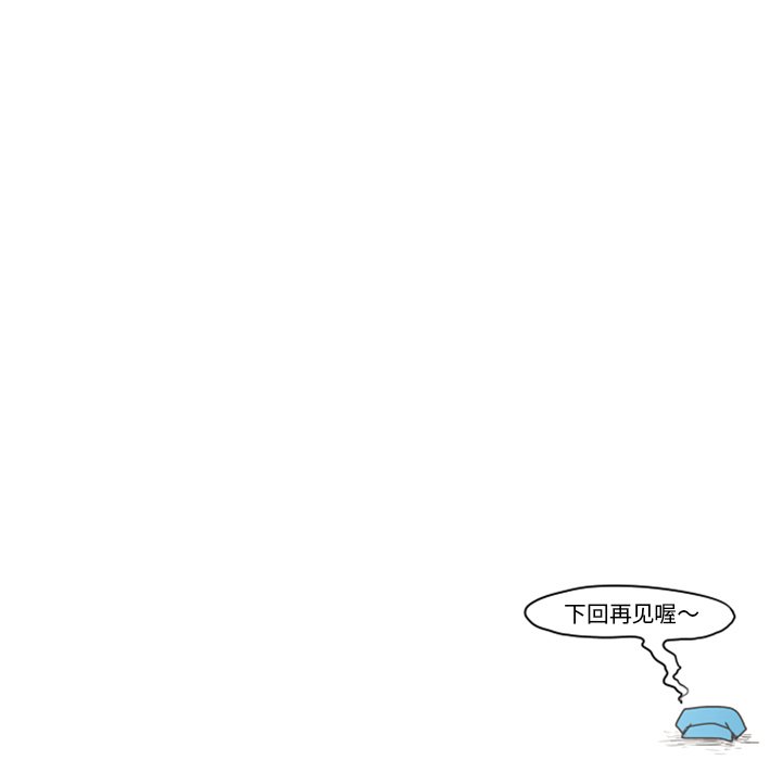 第9話 - 第30张