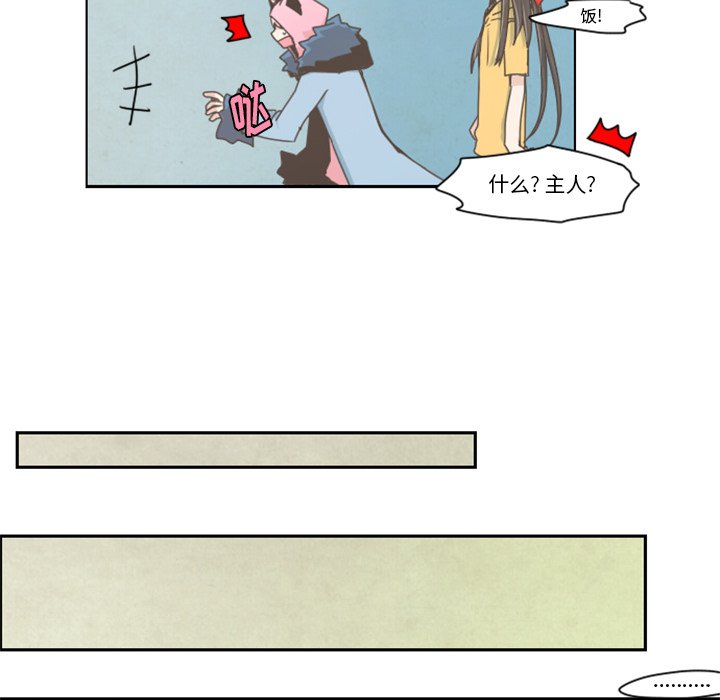 第9話 - 第4张