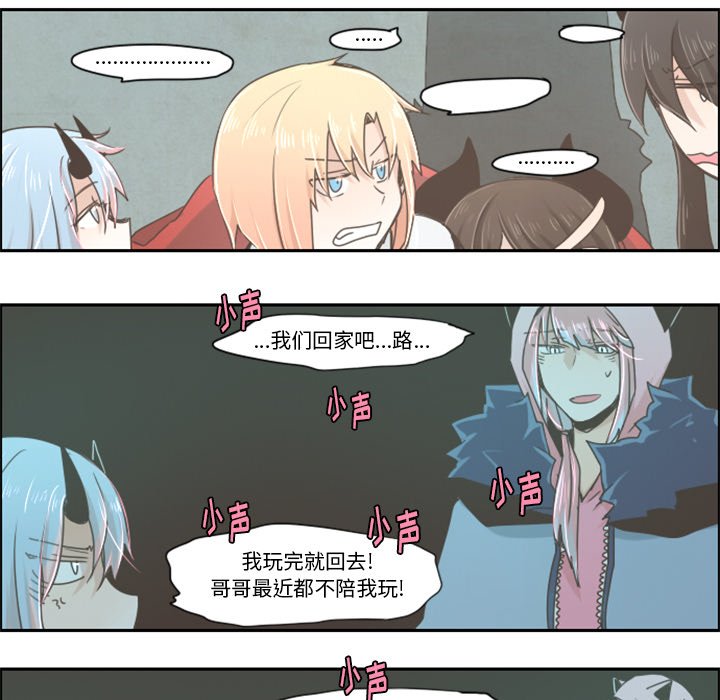 第9話 - 第7张