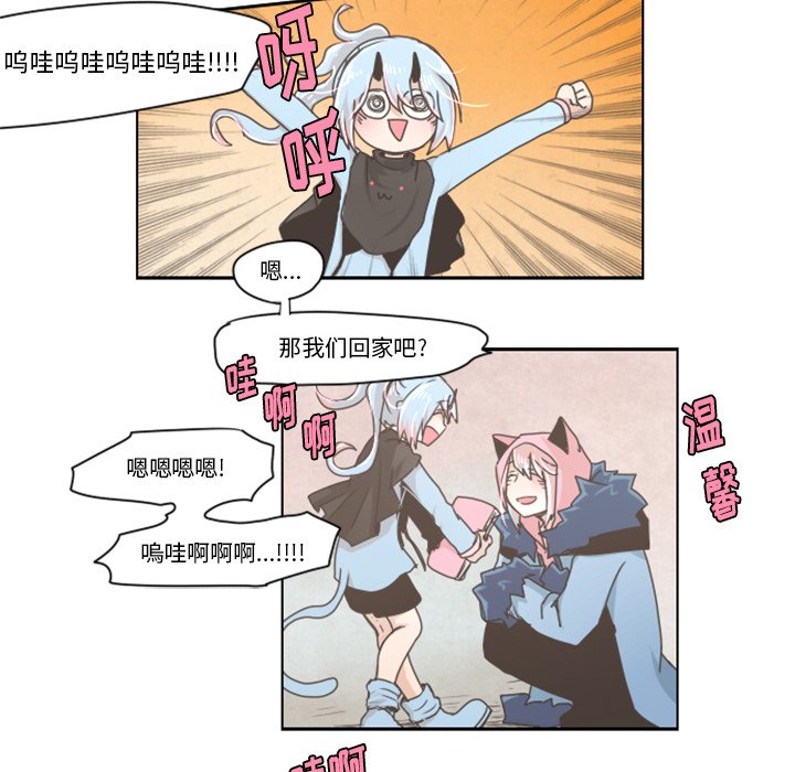 第9話 - 第9张