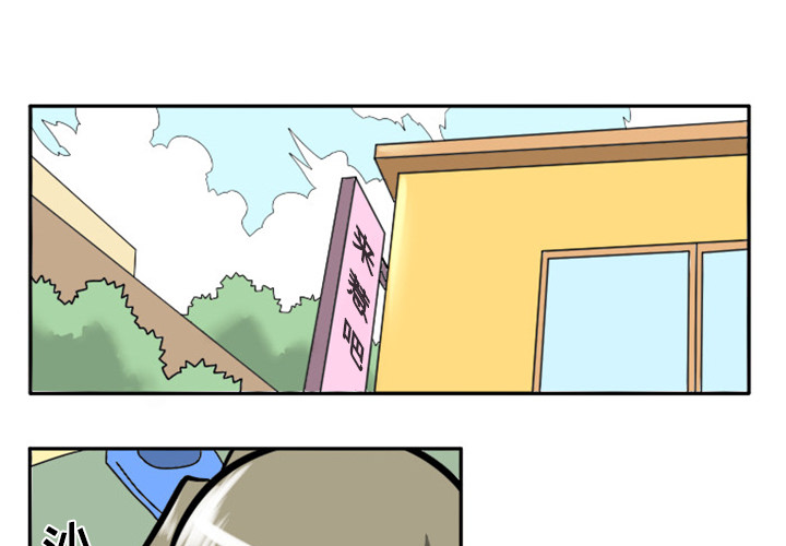 第1話 - 第0张