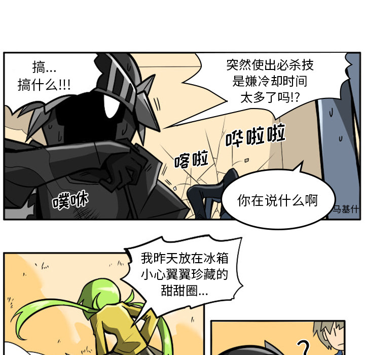 第1話 - 第12张
