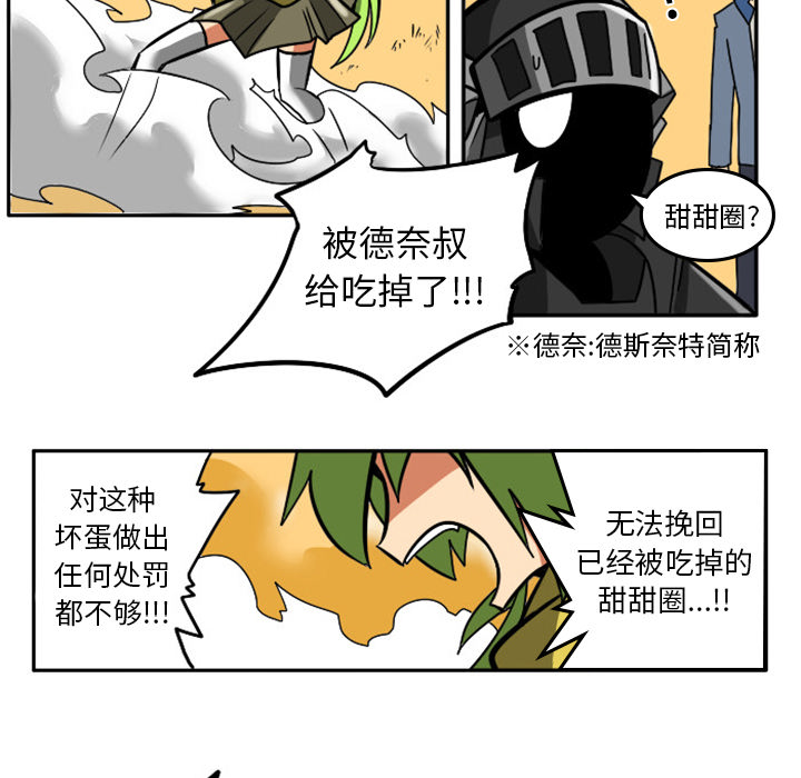 第1話 - 第13张