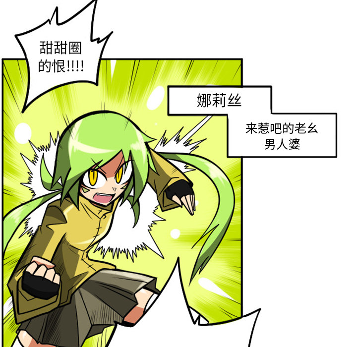 第1話 - 第14张