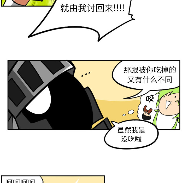 第1話 - 第15张