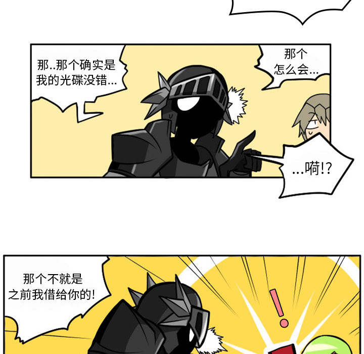 第1話 - 第19张