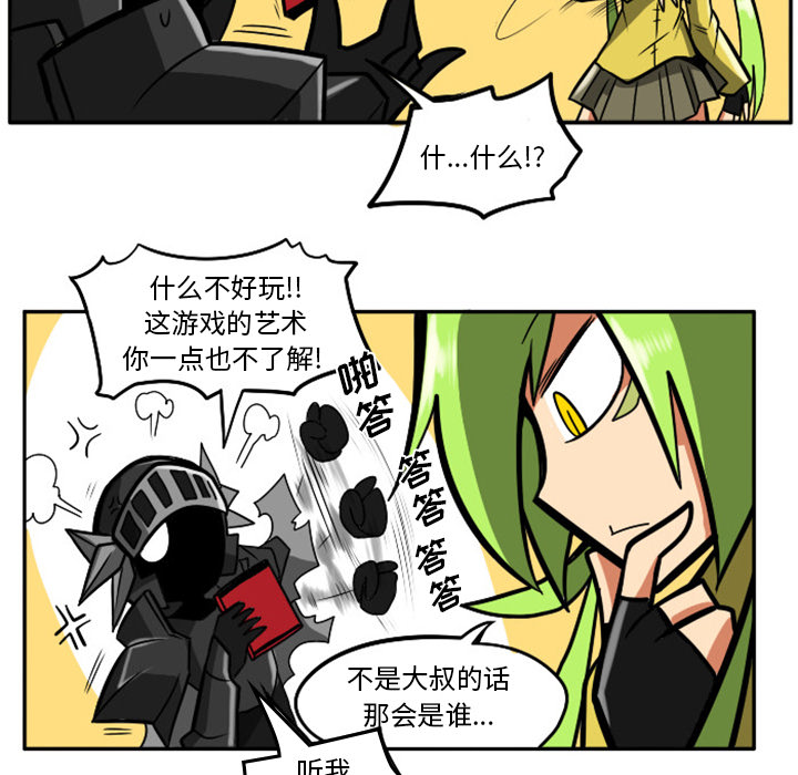 第1話 - 第22张