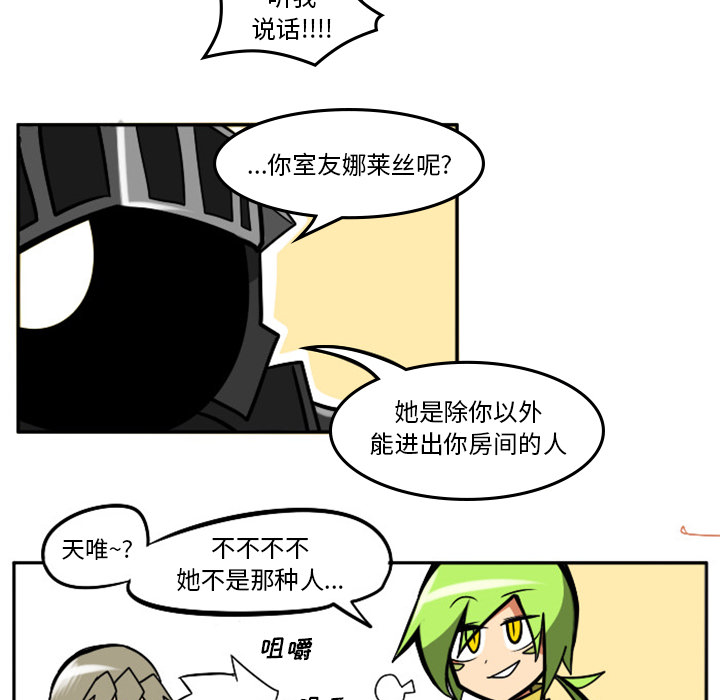 第1話 - 第23张