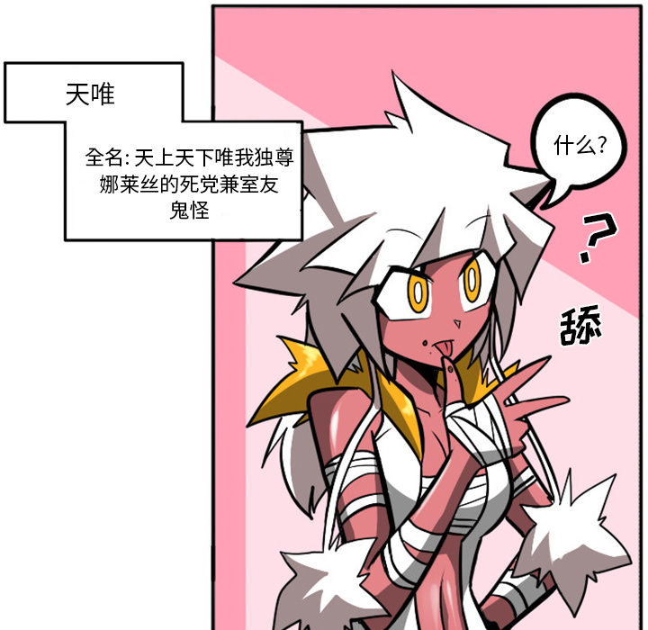 第1話 - 第25张