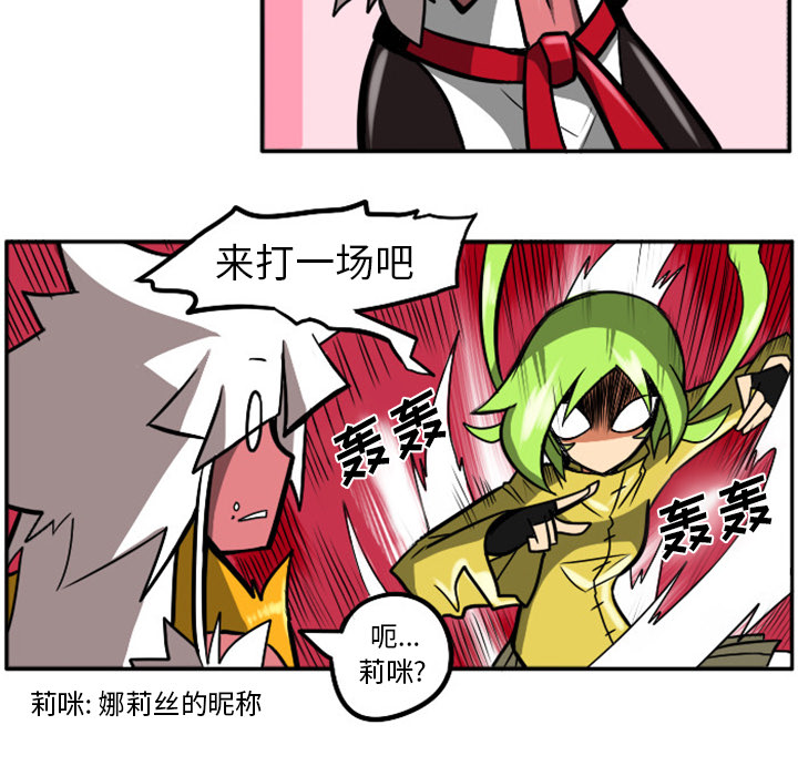 第1話 - 第26张