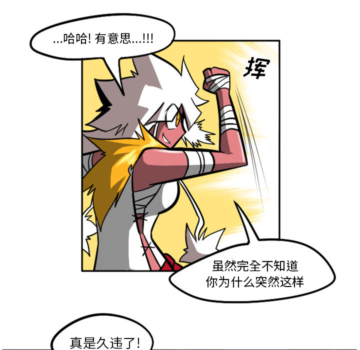 第1話 - 第27张