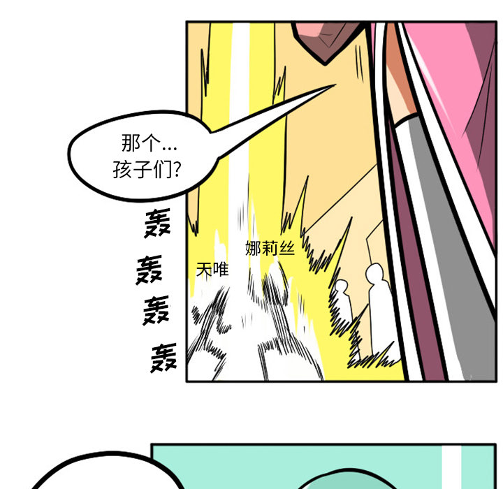 第1話 - 第29张