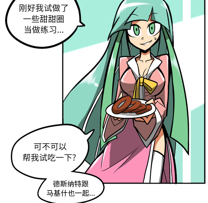 第1話 - 第30张
