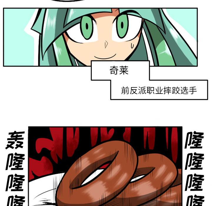 第1話 - 第31张